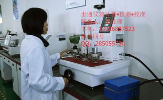 衡陽(yáng)儀器檢測(cè)校準(zhǔn) CNAS證書(shū)與下廠檢測(cè)服務(wù)的專業(yè)精準(zhǔn)之道
