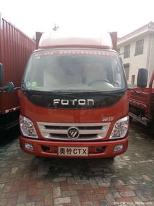 福田全系五一購車季盛大開啟，尊享優質汽車裝飾服務