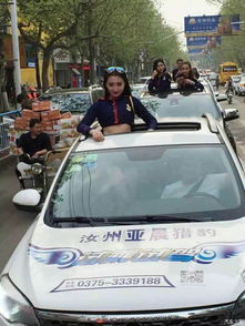 汝州亞晨獵豹汽車訂車即送超值裝飾大禮包，店內活動火熱進行中