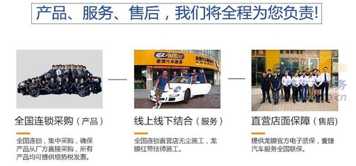 石家莊壹捷橋西店 為您的寶馬X3貼上進口強生汽車玻璃膜，盡享專業汽車裝飾服務